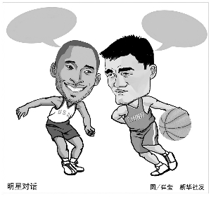 足球世界中