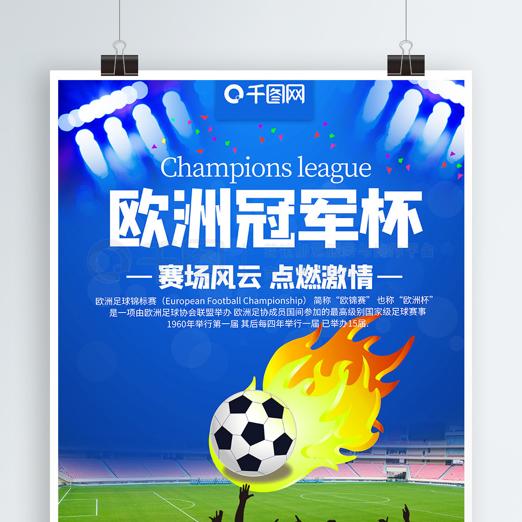 只有通过政