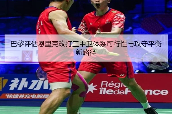 ba-li-ping-gu-en-li-ke-gai-da-san-zhong-wei-ti-xi-ke-xing-xing-yu-gong-shou-ping-heng-xin-lu-jing-2-872.jpg